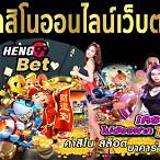 oct bet เครดิตฟรี